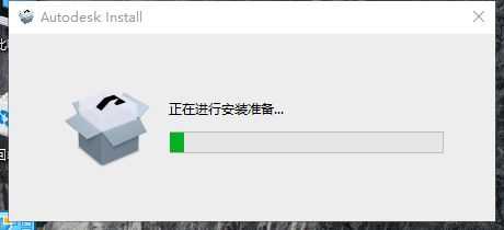 AutoCAD安裝教程步驟5:準(zhǔn)備安裝 AutoCAD安裝教程第5步:準(zhǔn)備安裝