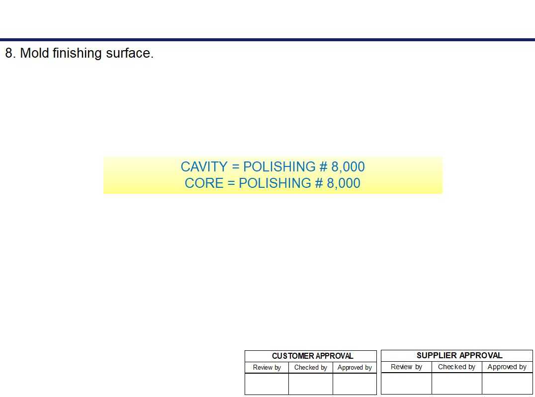產(chǎn)品表面要求